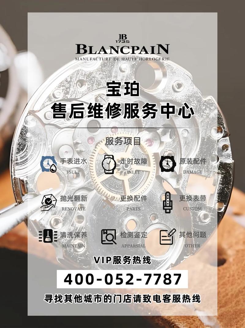 芝柏維修售后在哪里，芝柏維修售后站